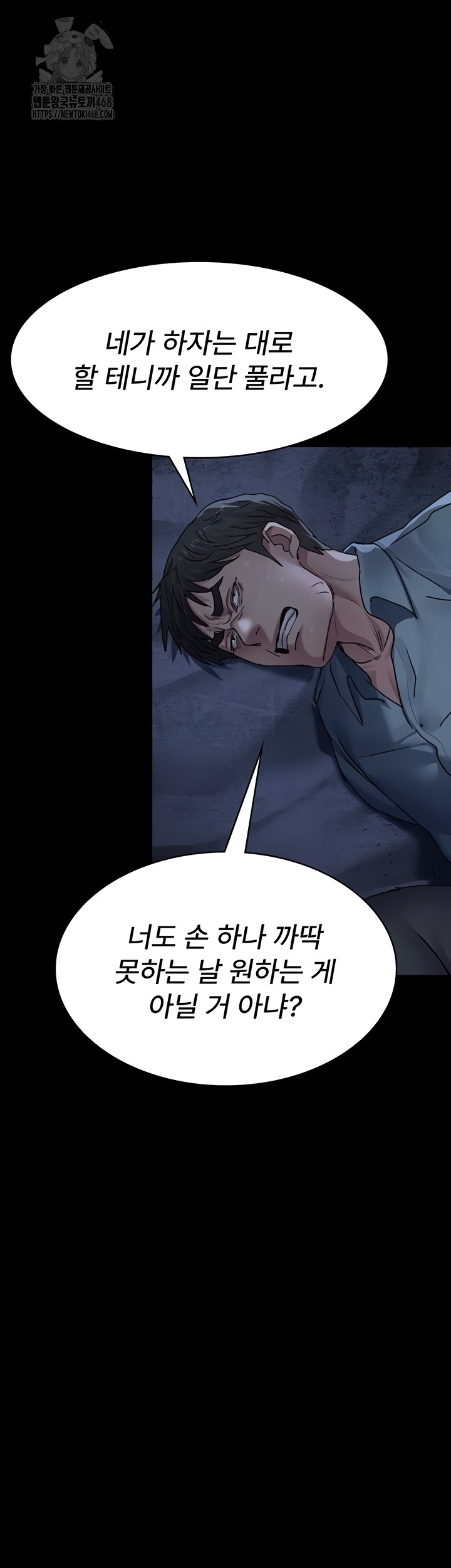 night-hospital-raw-chap-122-49