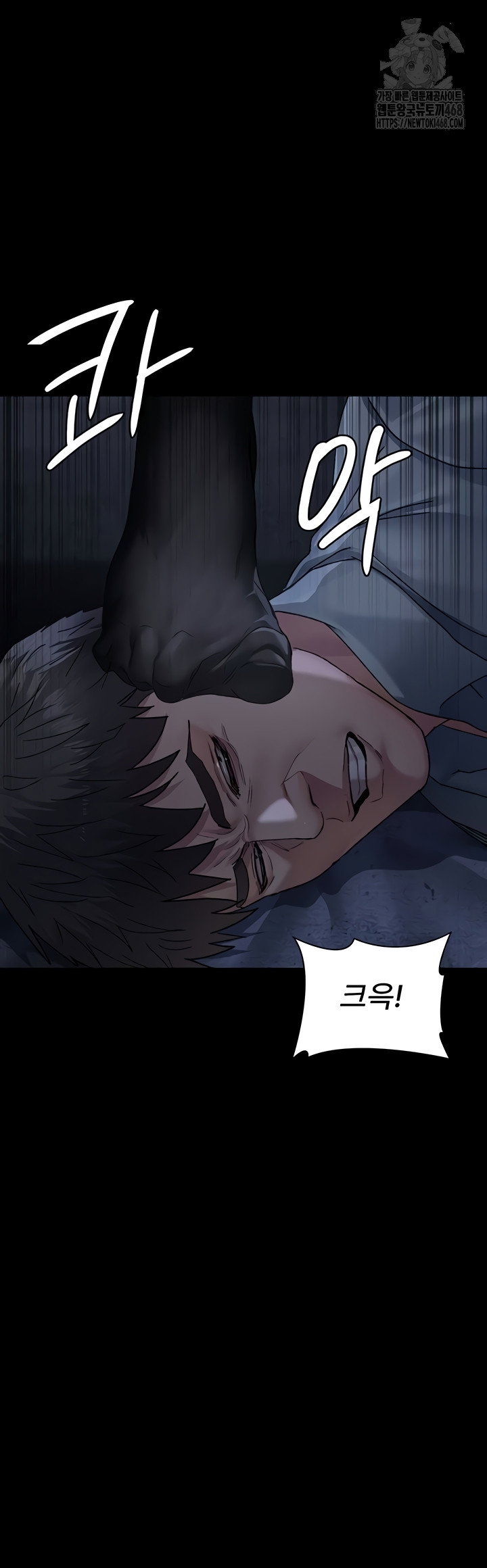 night-hospital-raw-chap-122-51