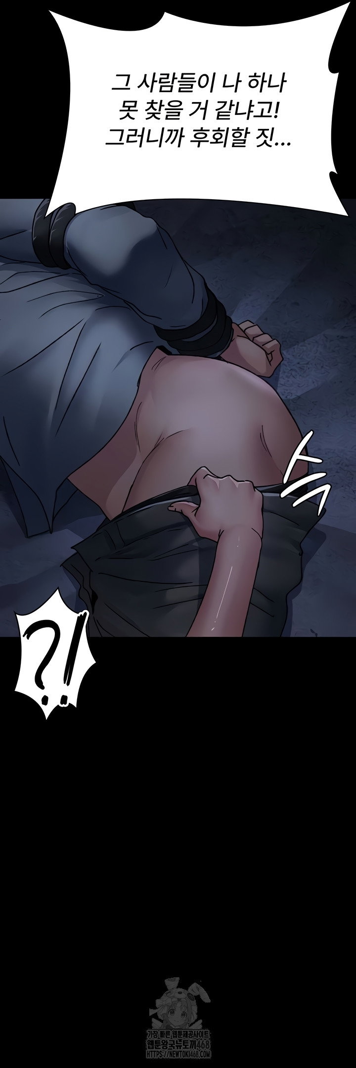 night-hospital-raw-chap-122-54