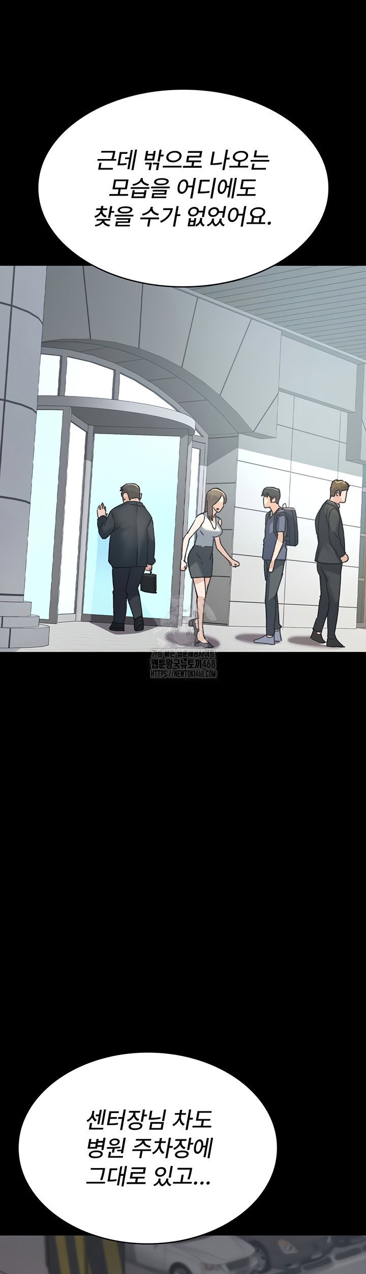 night-hospital-raw-chap-122-8