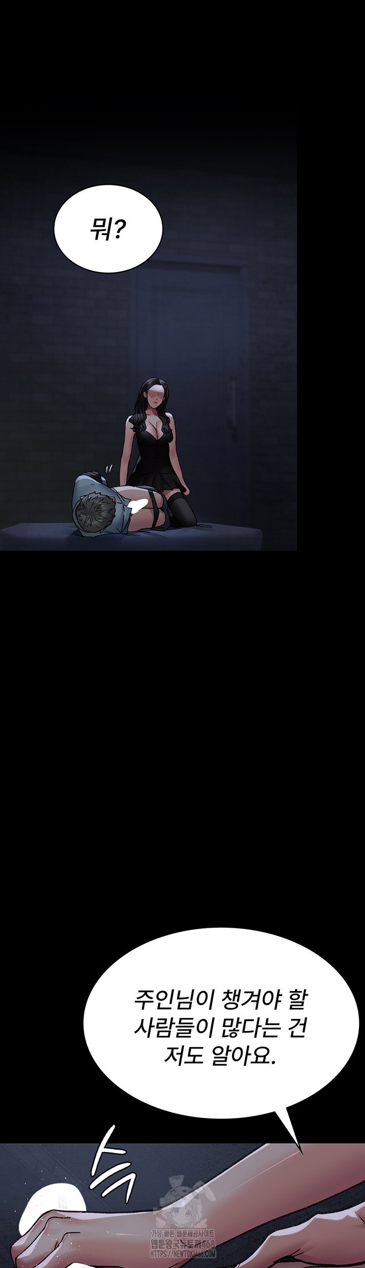 night-hospital-raw-chap-123-16