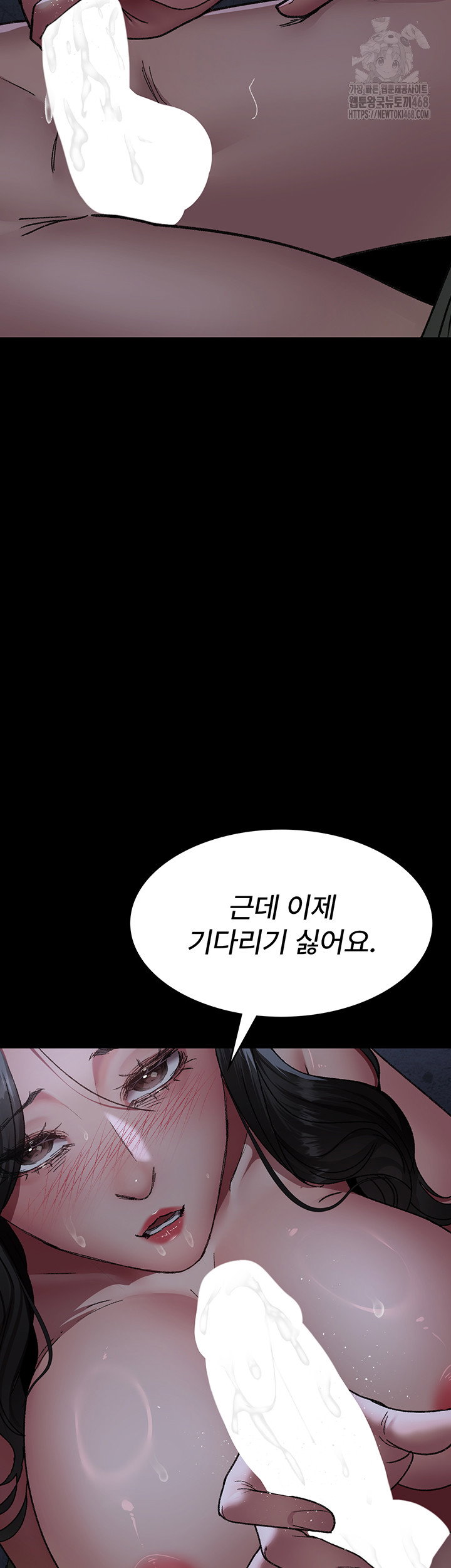 night-hospital-raw-chap-123-17