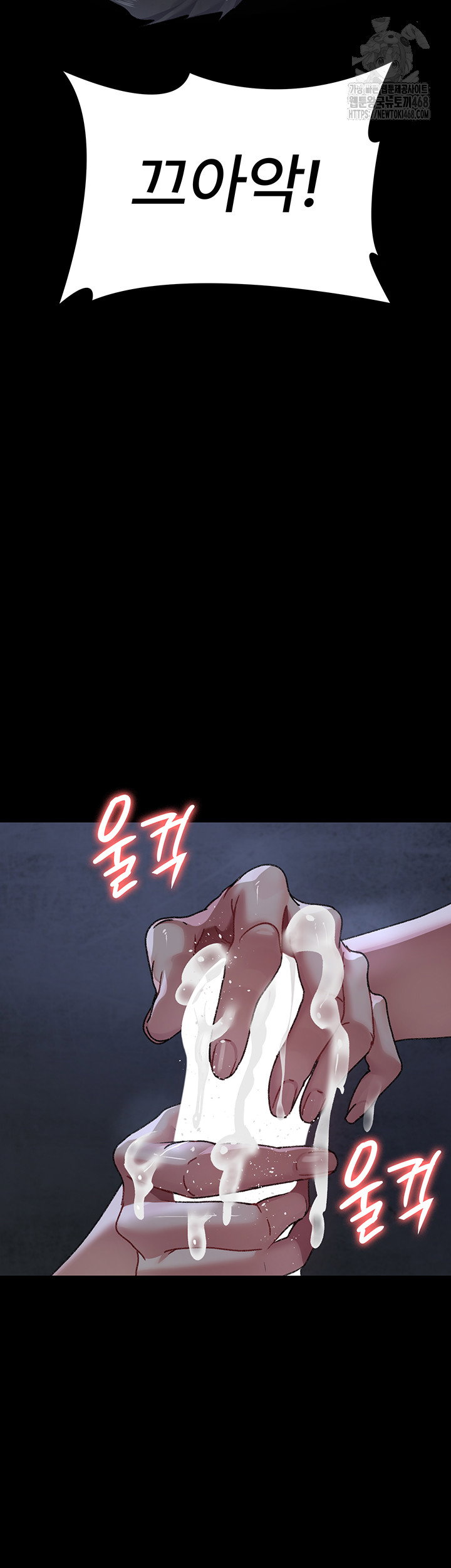 night-hospital-raw-chap-123-27