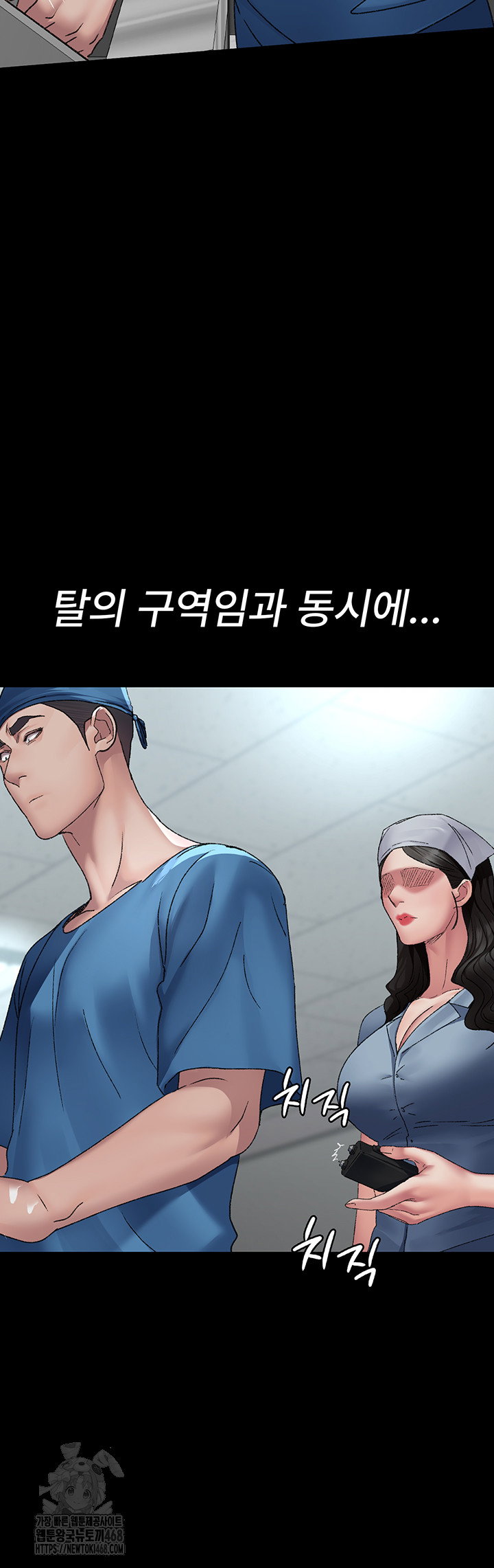 night-hospital-raw-chap-123-38