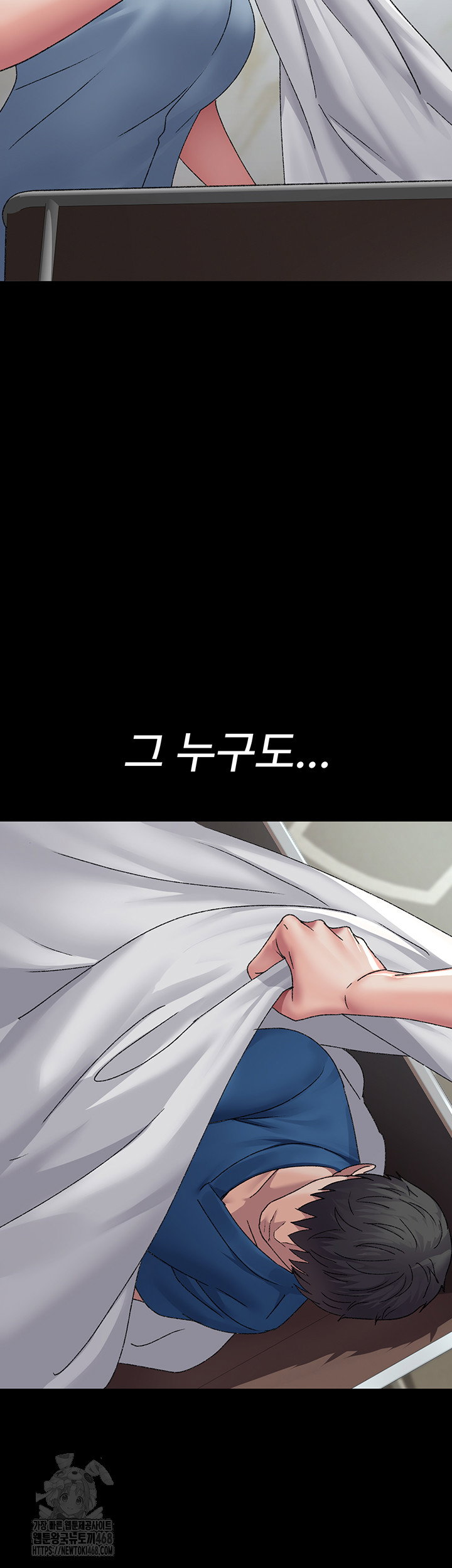 night-hospital-raw-chap-123-42