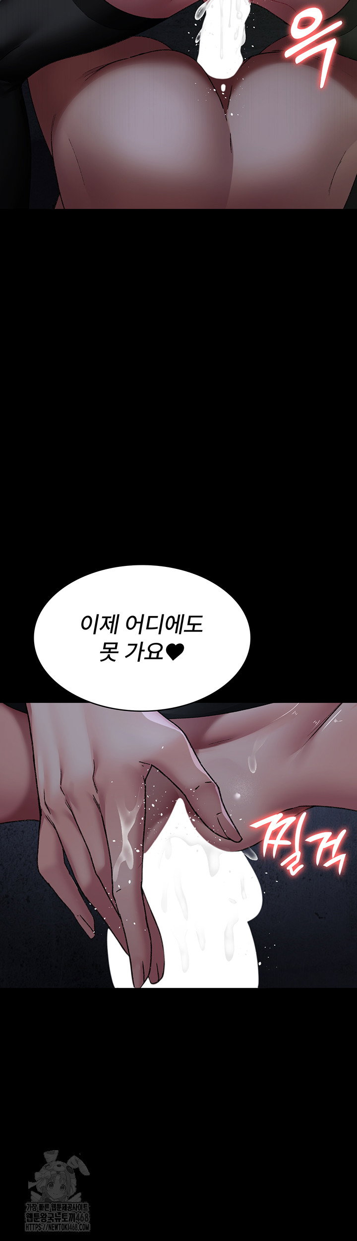 night-hospital-raw-chap-123-44