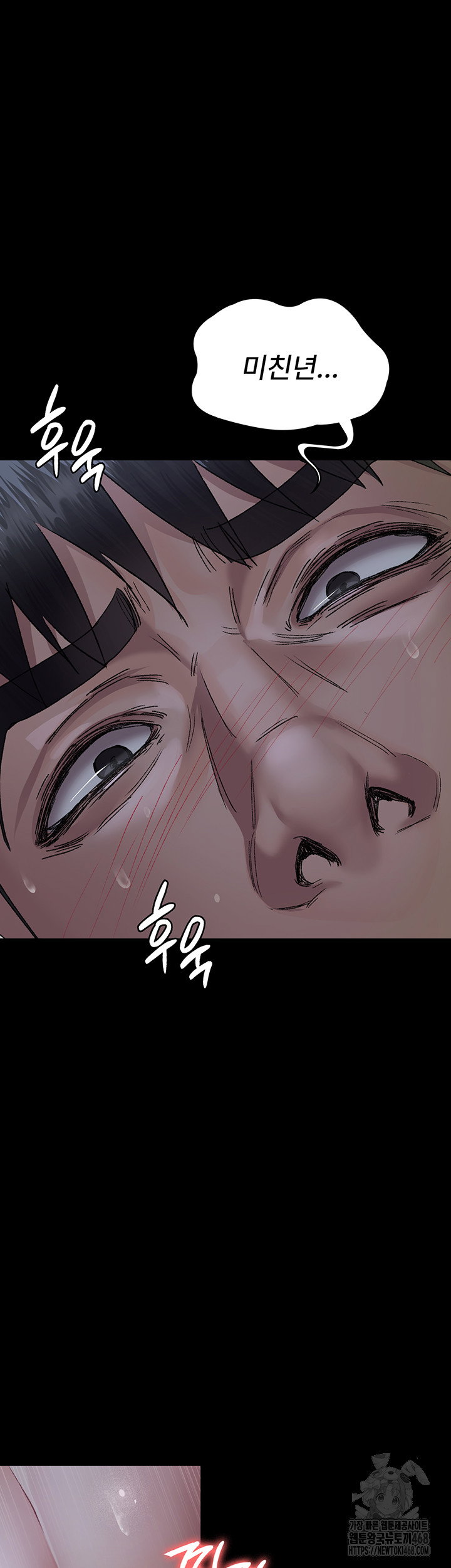 night-hospital-raw-chap-123-47