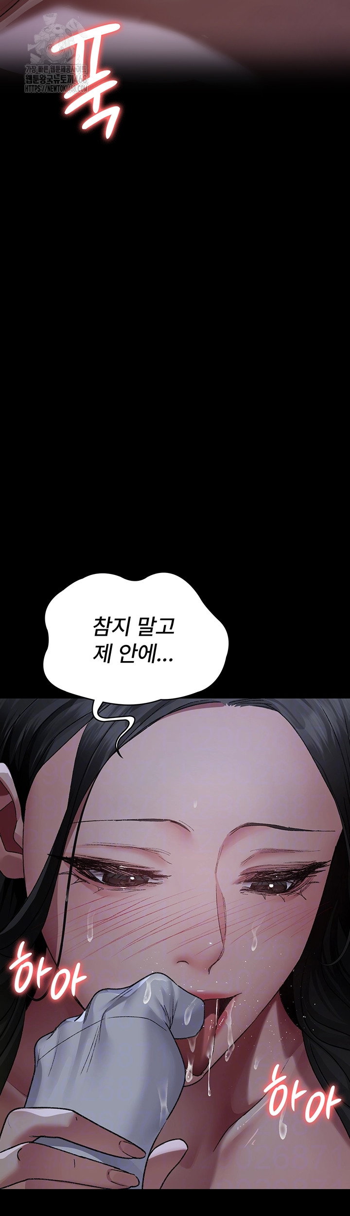 night-hospital-raw-chap-124-10