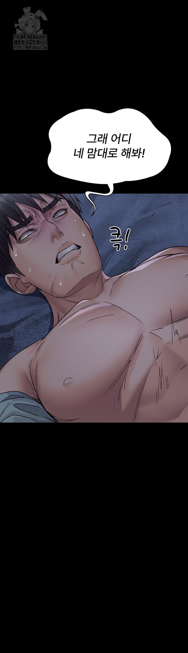 night-hospital-raw-chap-124-13