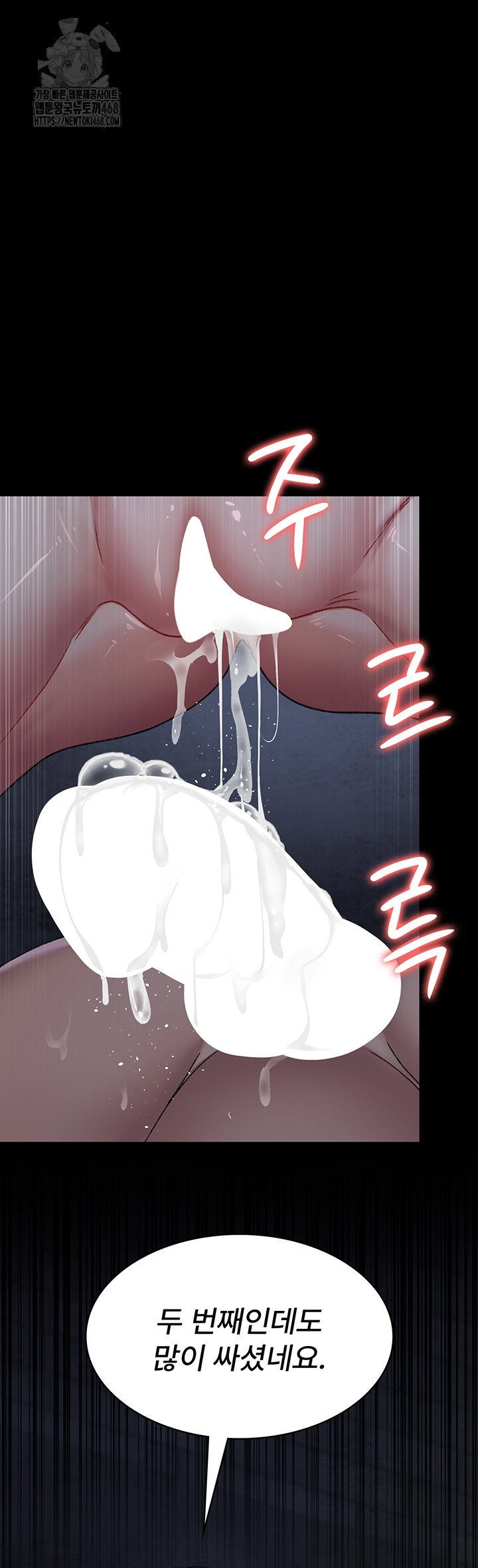 night-hospital-raw-chap-124-22