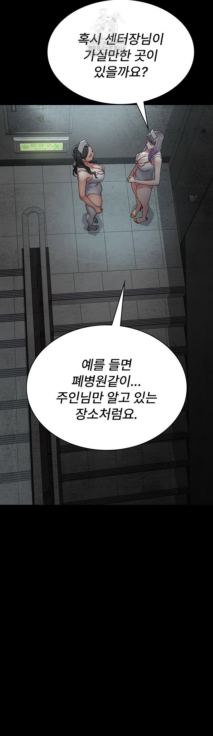 night-hospital-raw-chap-124-50