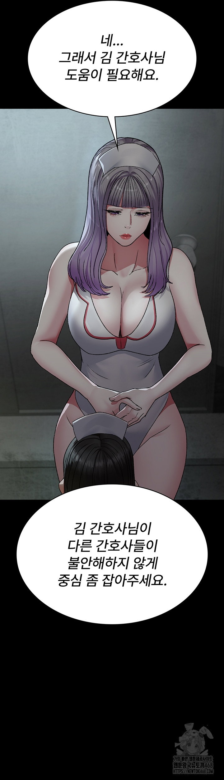 night-hospital-raw-chap-124-52