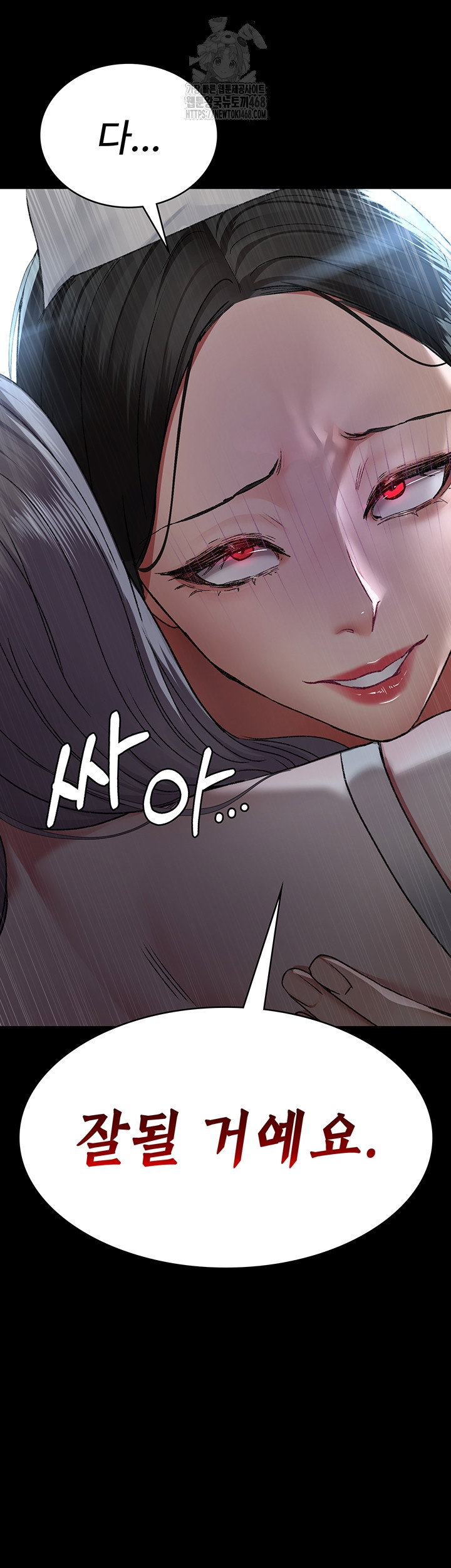 night-hospital-raw-chap-124-60