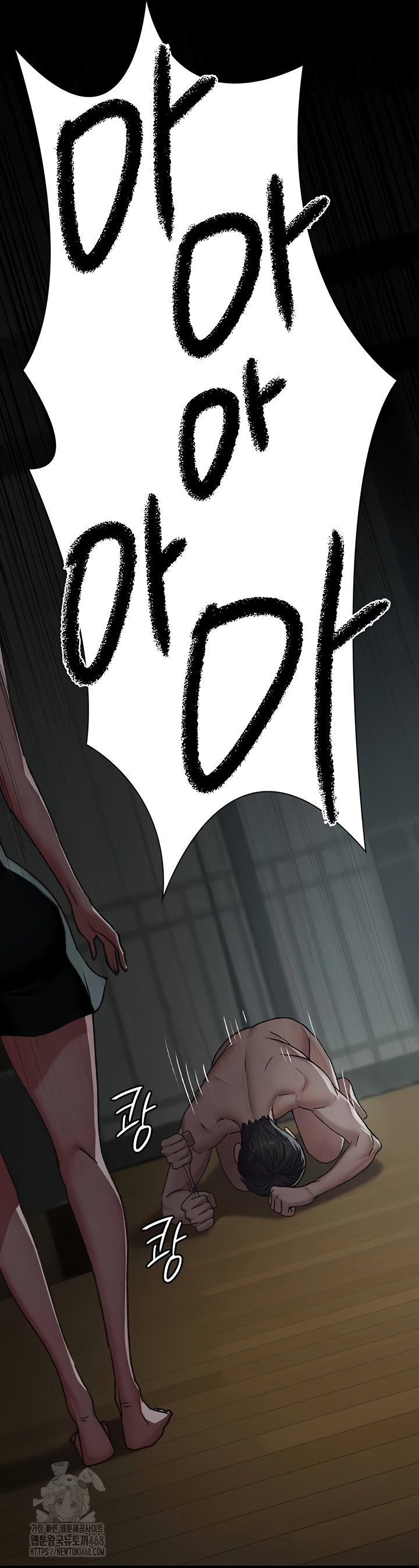 night-hospital-raw-chap-127-11