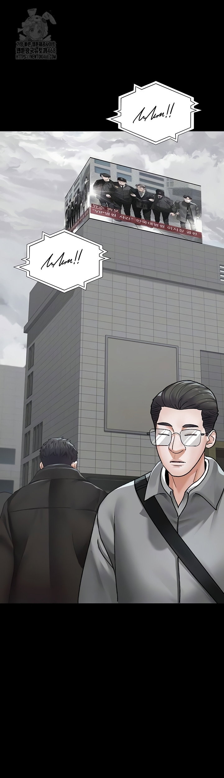 night-hospital-raw-chap-127-14