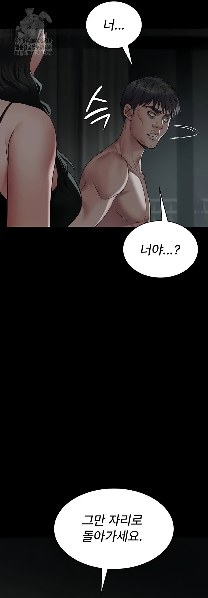 night-hospital-raw-chap-127-1