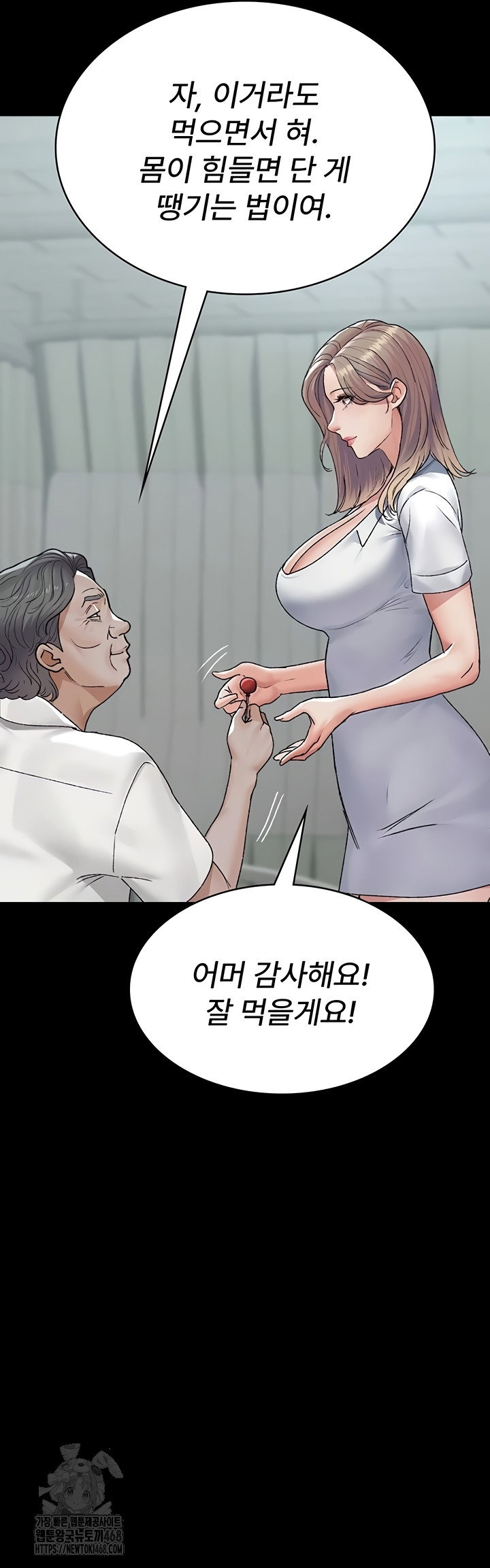 night-hospital-raw-chap-127-21