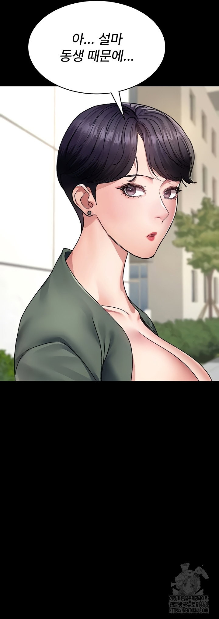 night-hospital-raw-chap-127-34