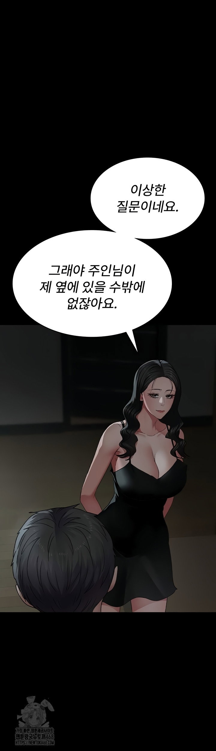 night-hospital-raw-chap-127-4