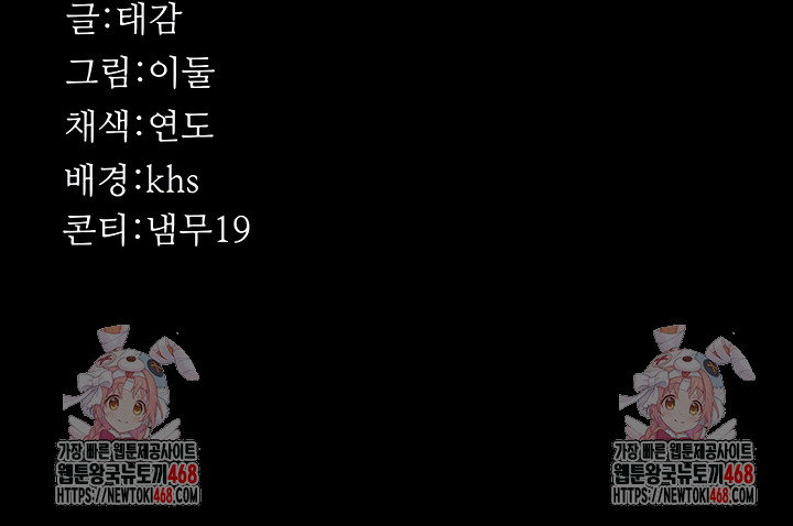 night-hospital-raw-chap-127-58