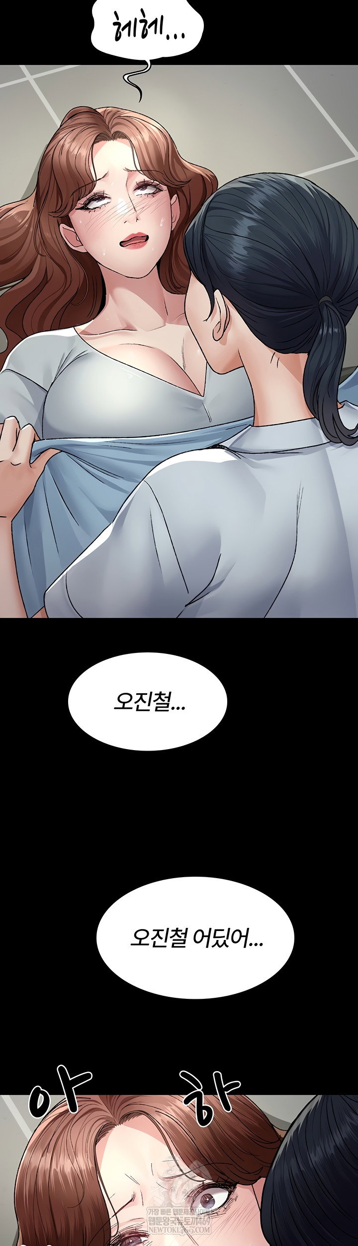 night-hospital-raw-chap-128-9