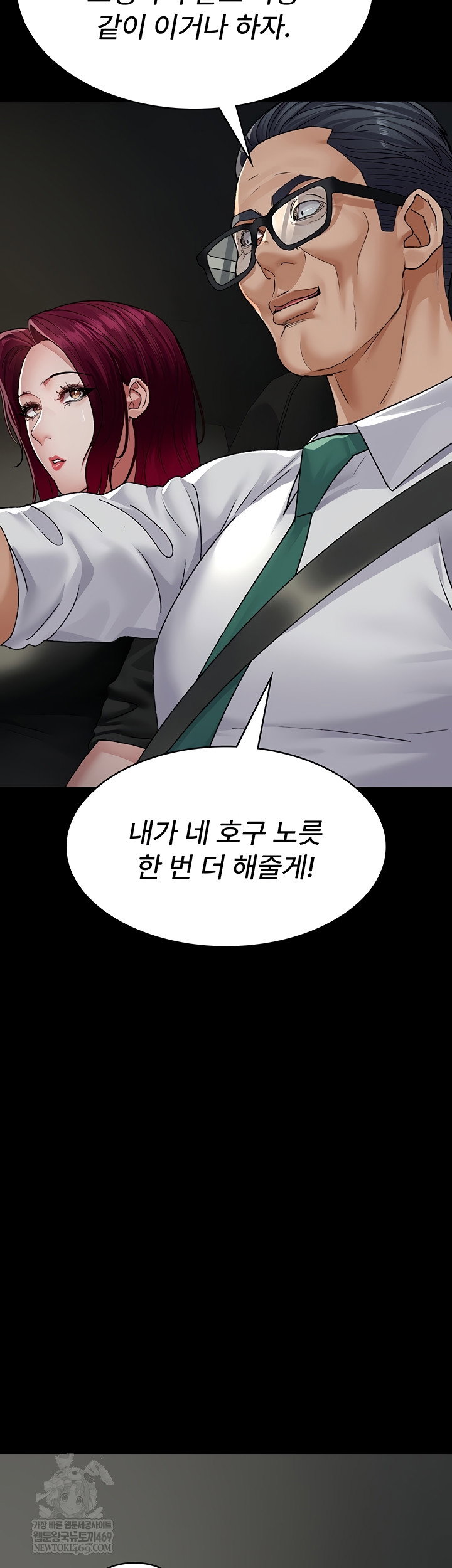 night-hospital-raw-chap-128-24