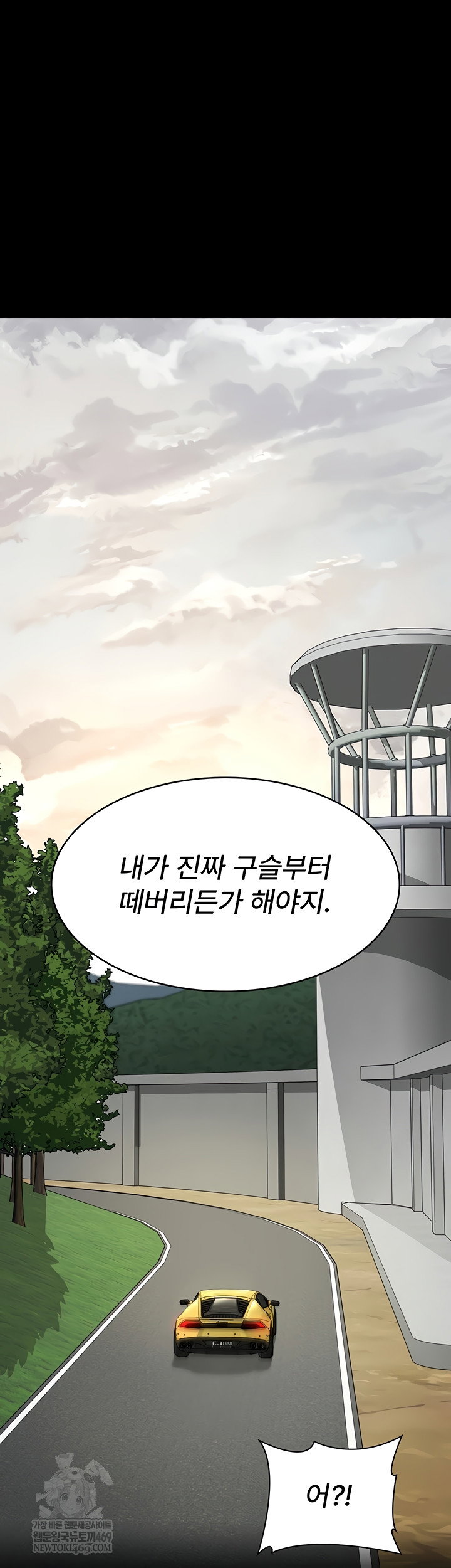 night-hospital-raw-chap-128-28