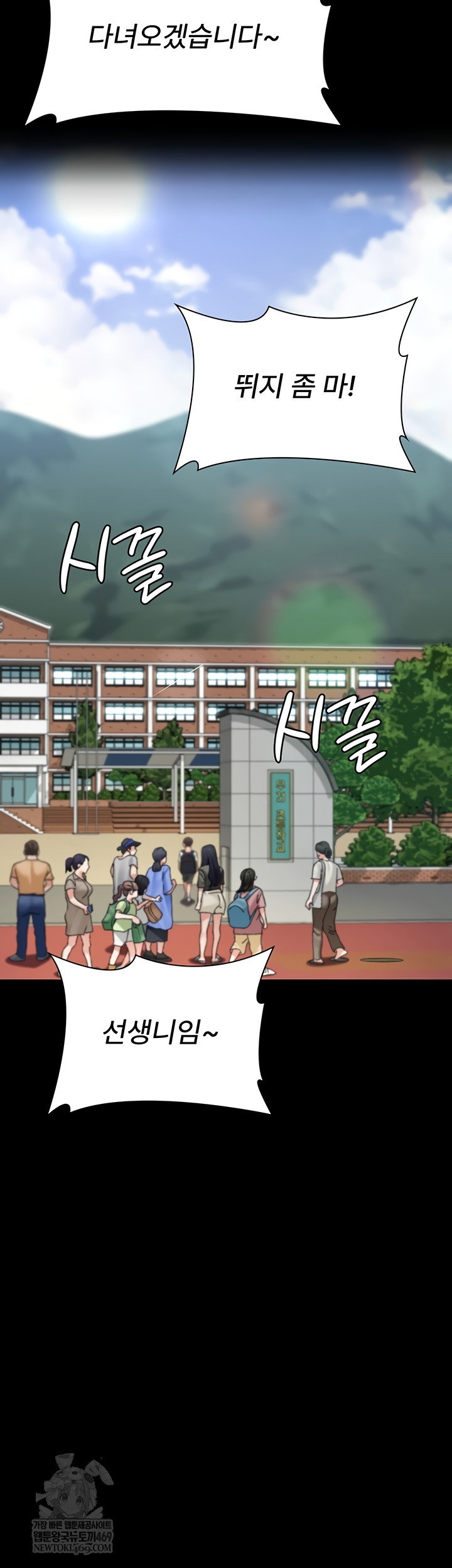 night-hospital-raw-chap-128-30
