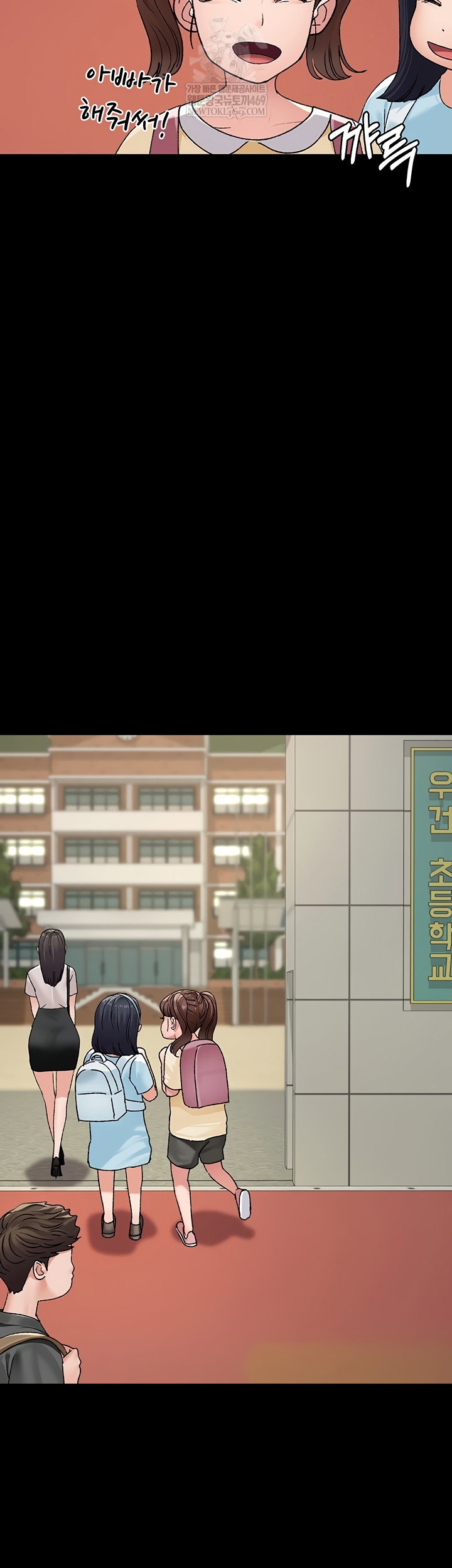 night-hospital-raw-chap-128-33