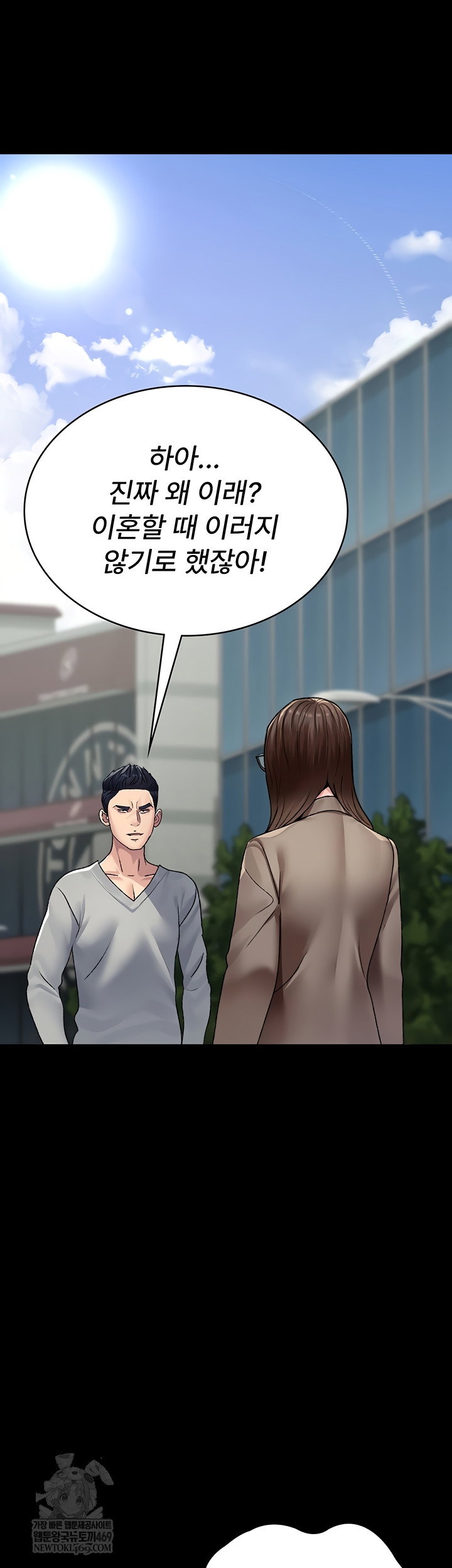 night-hospital-raw-chap-128-37