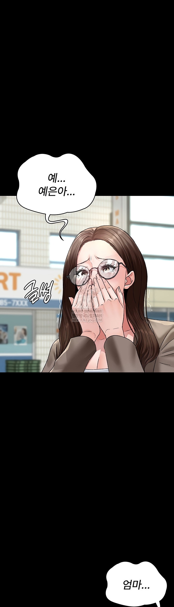 night-hospital-raw-chap-128-41
