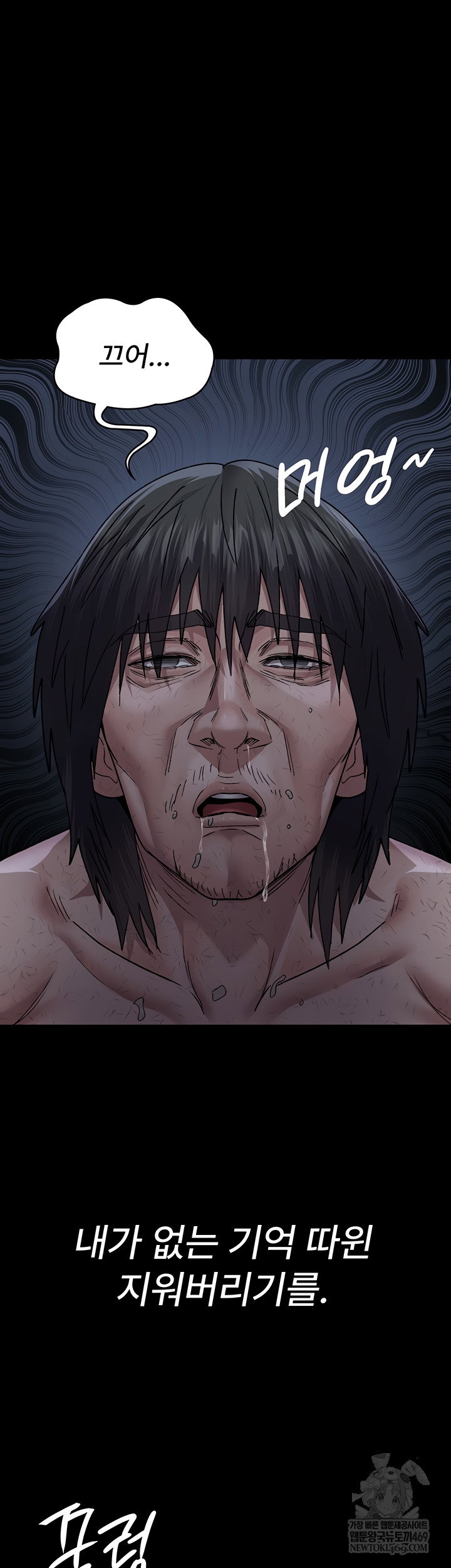 night-hospital-raw-chap-128-58