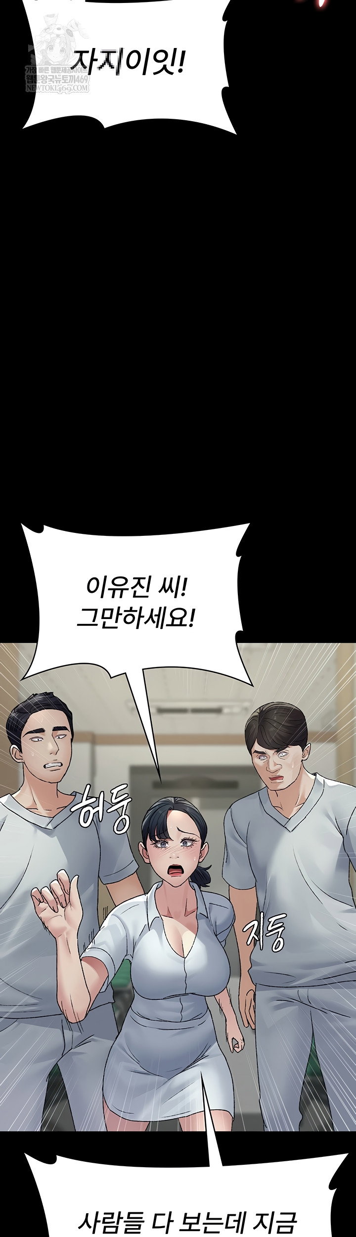 night-hospital-raw-chap-128-7