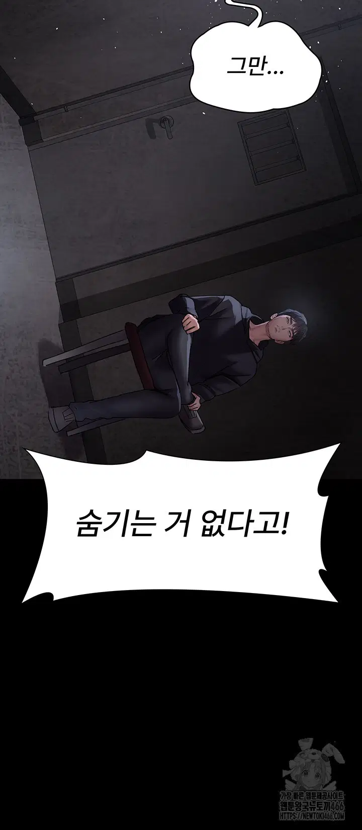 night-hospital-raw-chap-81-32