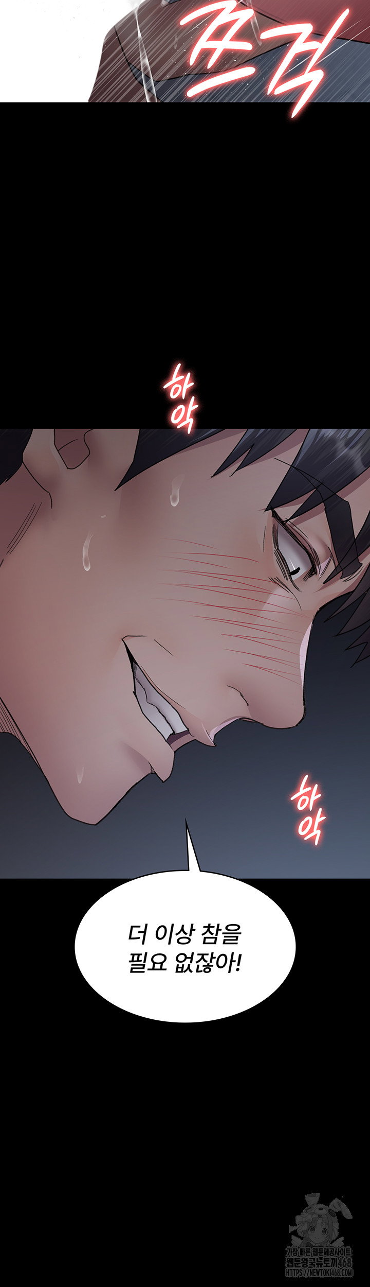 night-hospital-raw-chap-98-9