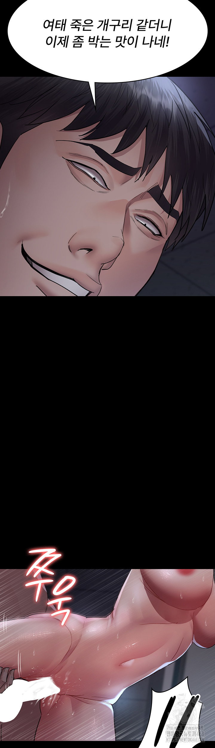 night-hospital-raw-chap-98-15