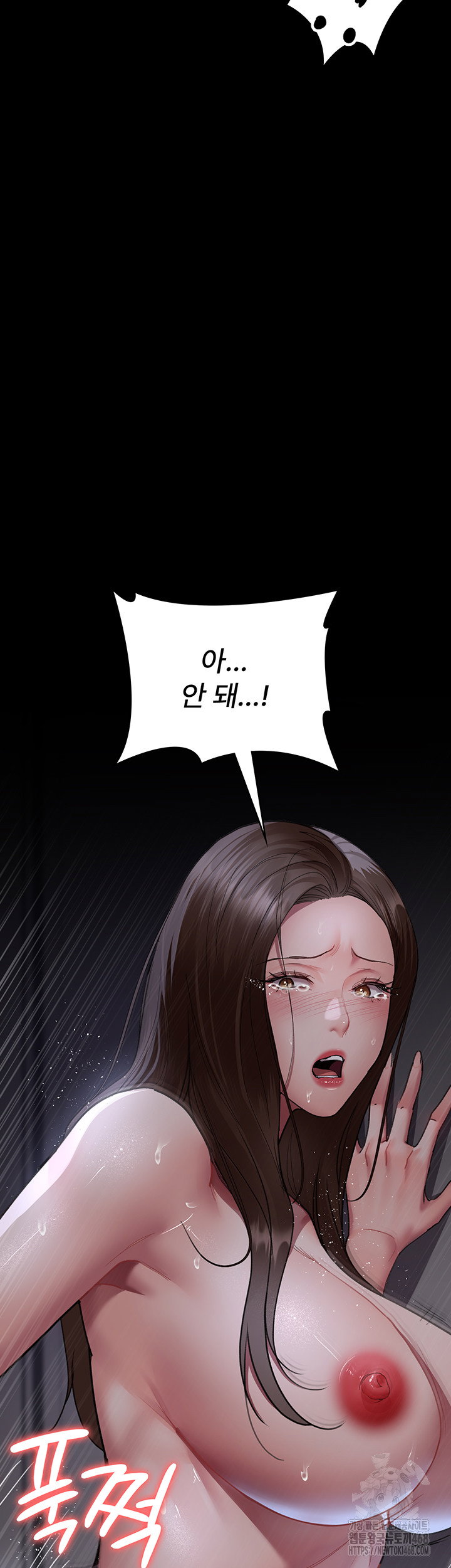 night-hospital-raw-chap-98-16