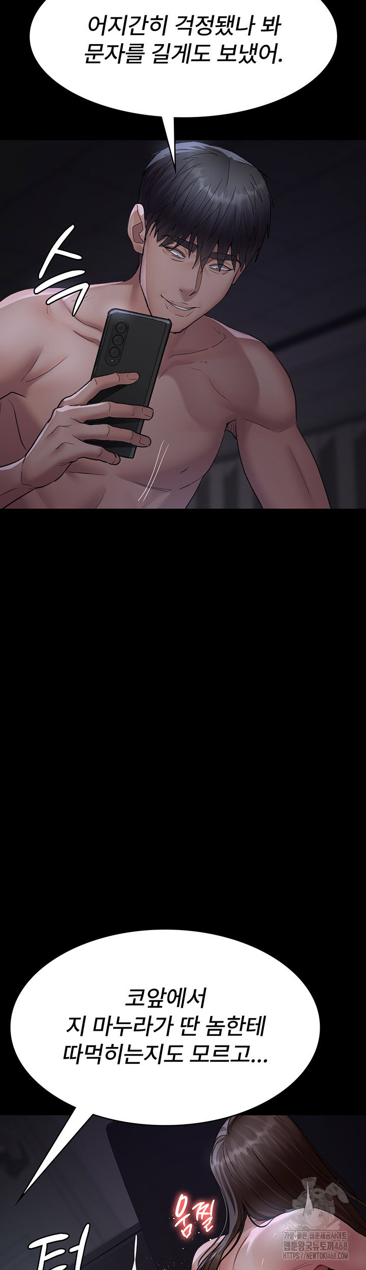 night-hospital-raw-chap-98-26