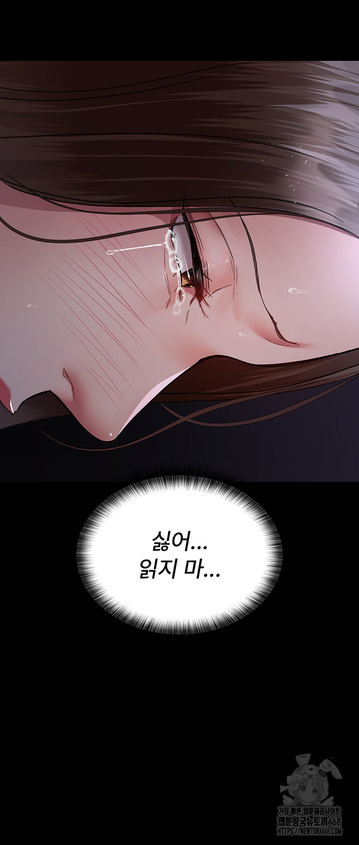 night-hospital-raw-chap-98-34