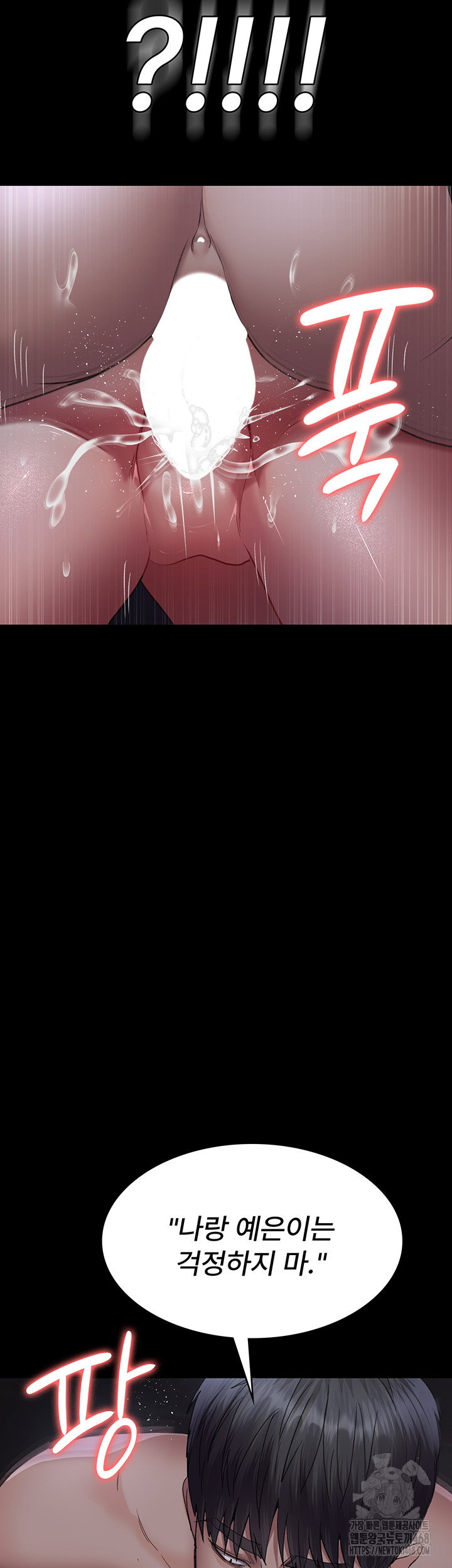 night-hospital-raw-chap-98-36
