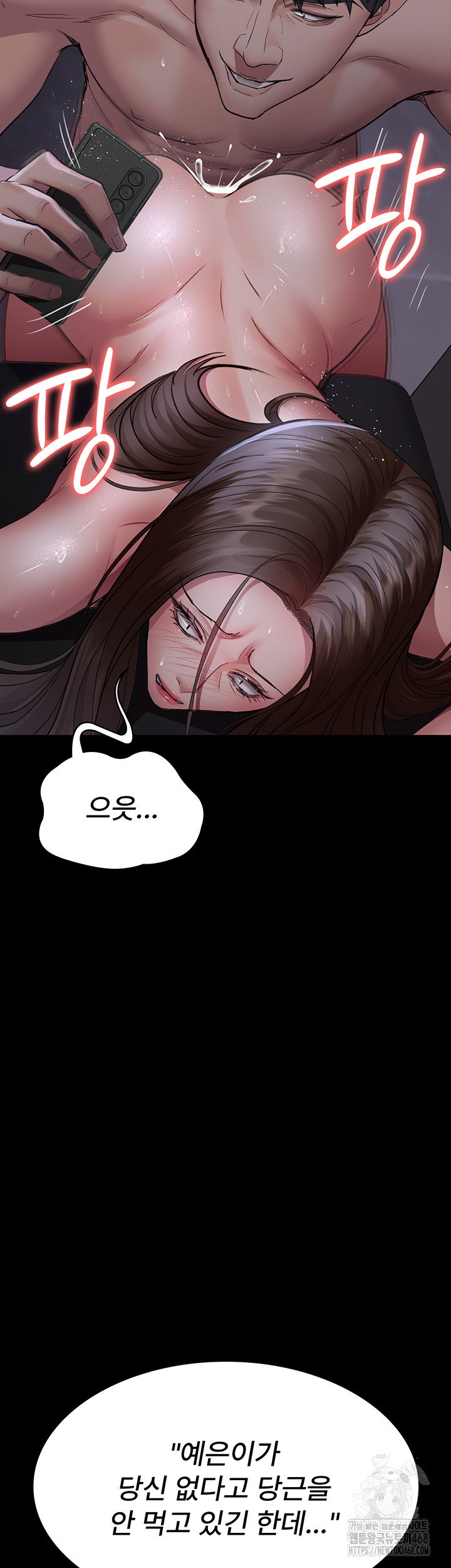 night-hospital-raw-chap-98-37