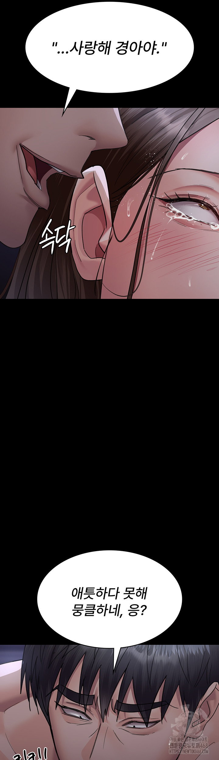 night-hospital-raw-chap-98-39