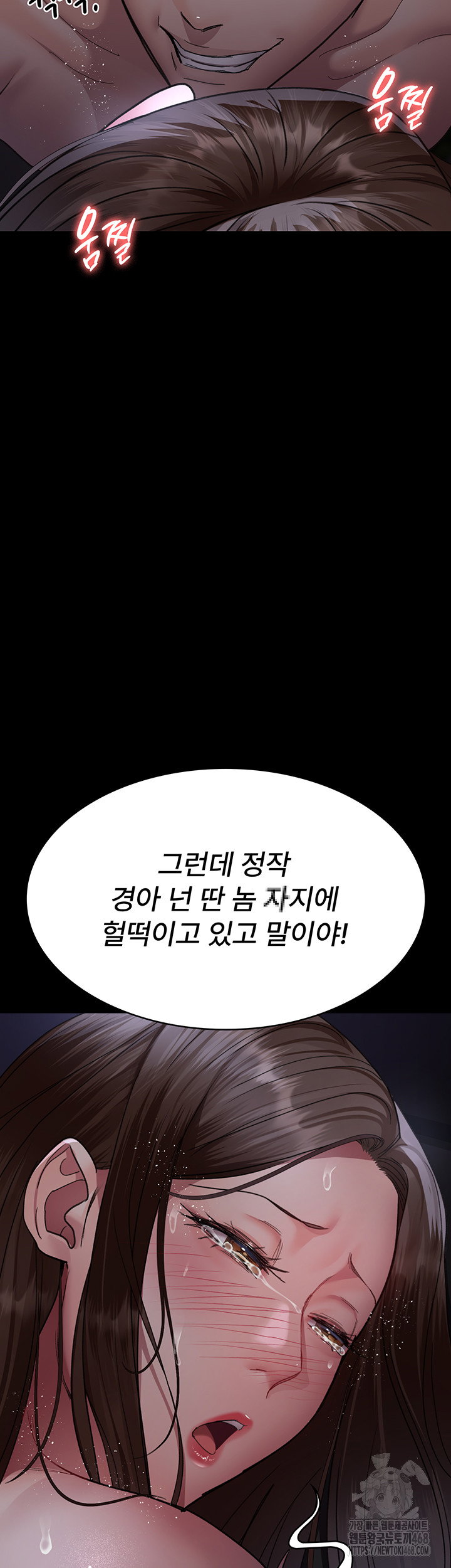 night-hospital-raw-chap-98-40