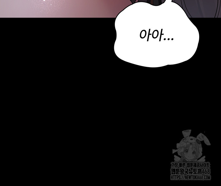 night-hospital-raw-chap-98-41