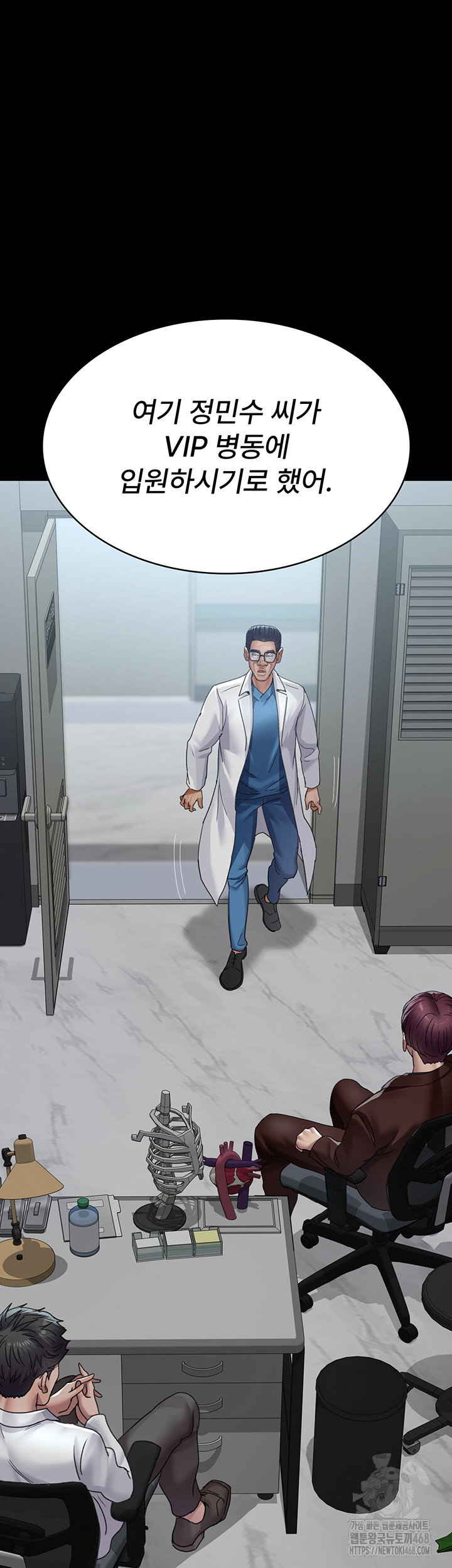night-hospital-raw-chap-98-66