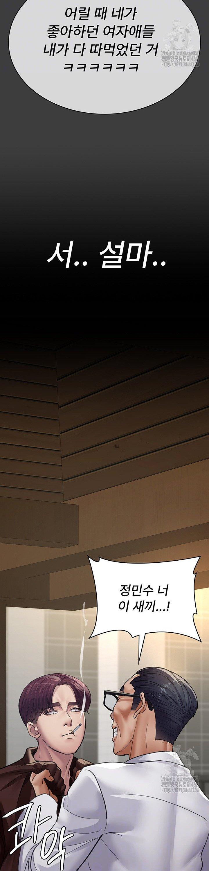 night-hospital-raw-chap-99-9