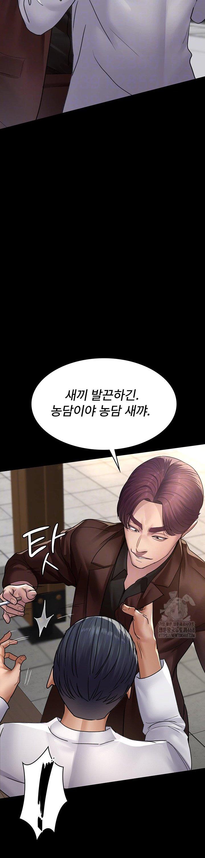 night-hospital-raw-chap-99-10