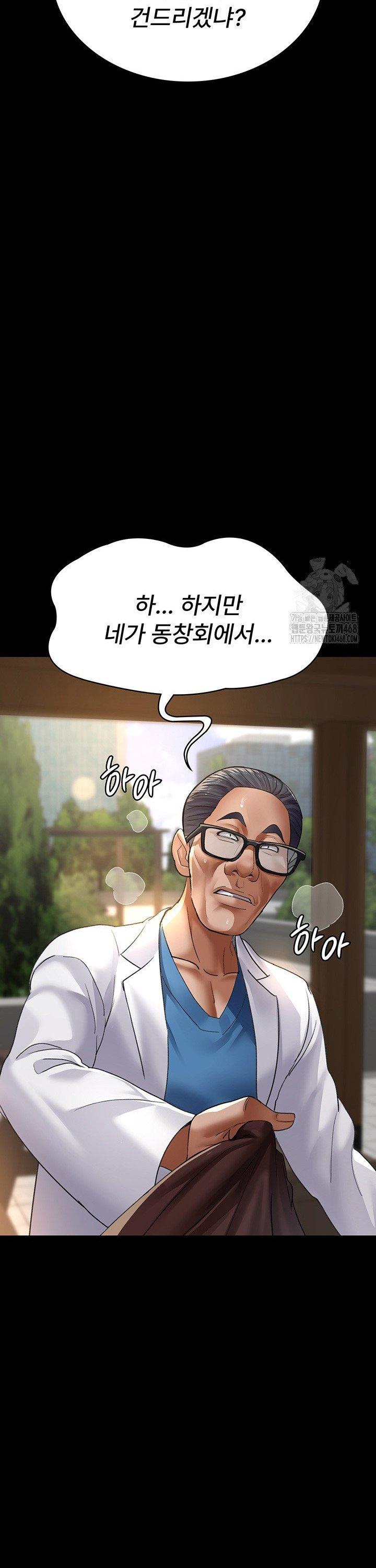 night-hospital-raw-chap-99-12