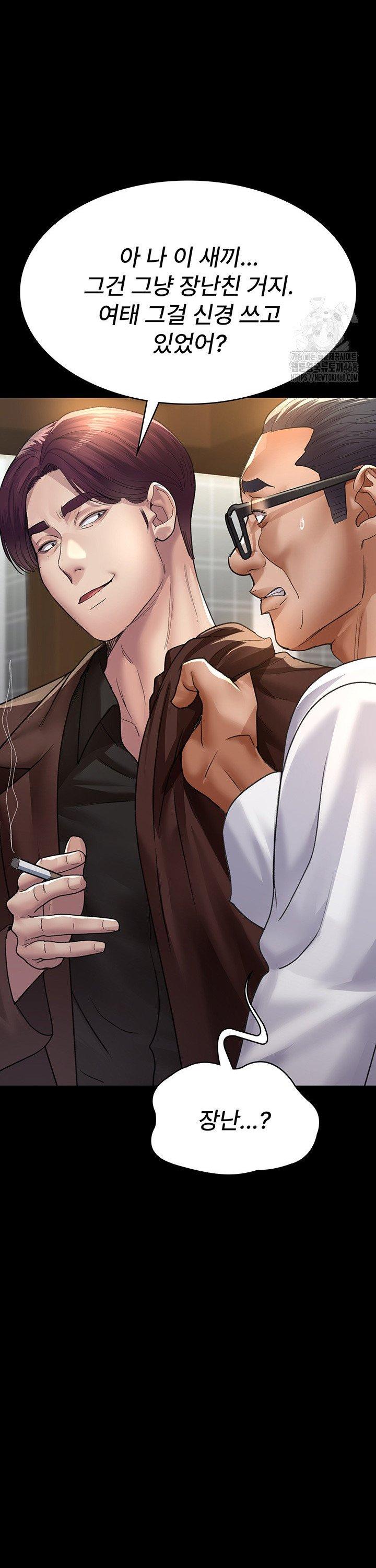 night-hospital-raw-chap-99-13