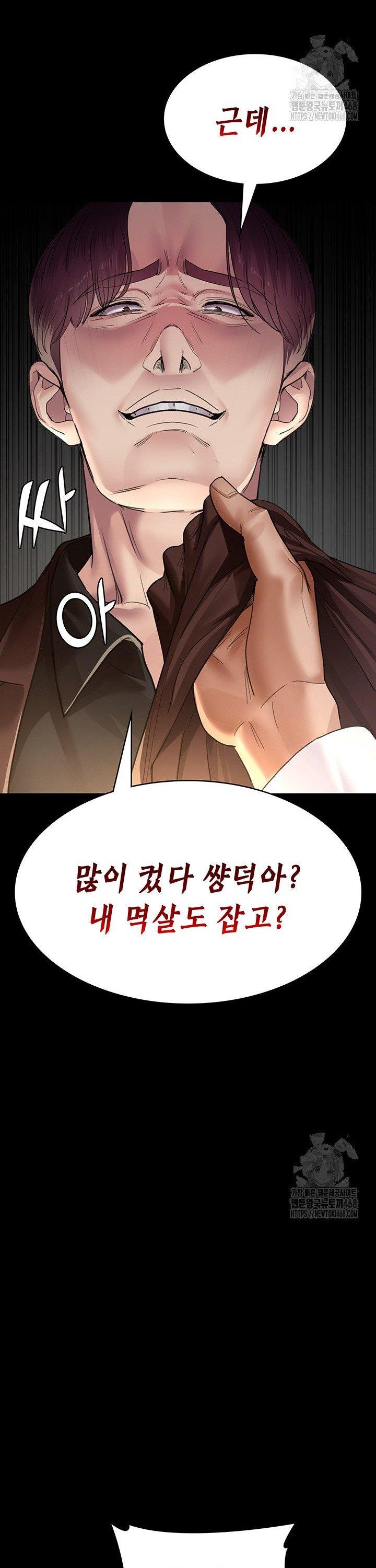 night-hospital-raw-chap-99-14